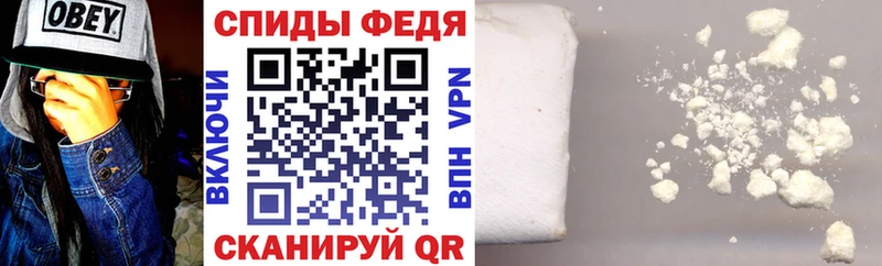 Купить где  Спасск  АМФ VHQ 