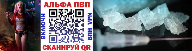 Купить закладки  Спасск  Alpha PVP СК КРИС 