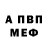Бошки Шишки AK-47 Nina nuheyenuh