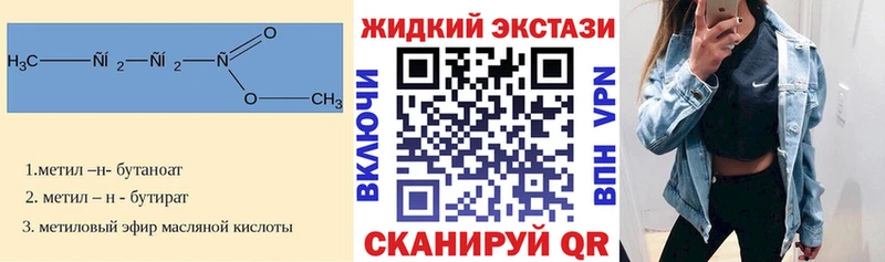Купить где  Спасск  Бутират GHB 