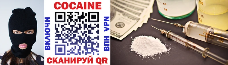 COCAIN Боливия  Купить закладки  Спасск 