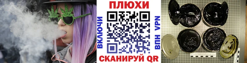 Гашиш hashish Спасск