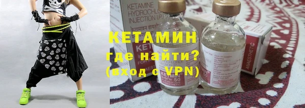 мет Лагань