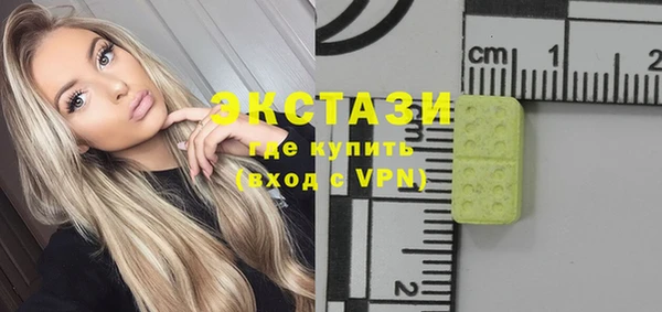 бошки Лабытнанги