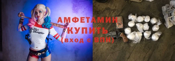 бошки Лабытнанги
