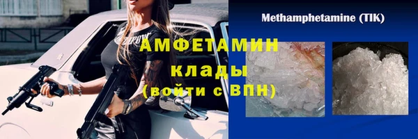 бошки Лабытнанги