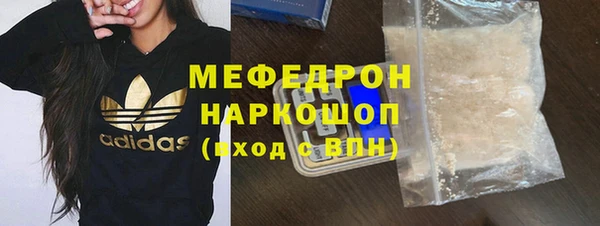 бошки Лабытнанги