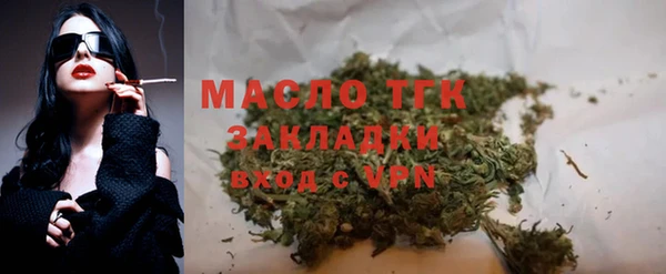 мет Лагань