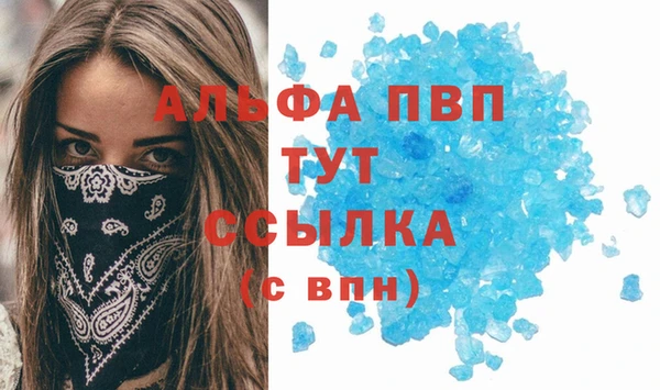 мет Лагань
