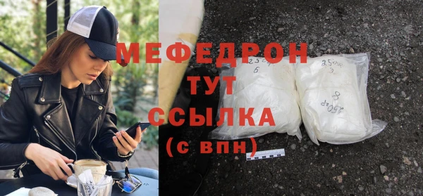 бошки Лабытнанги