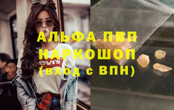 мет Лагань