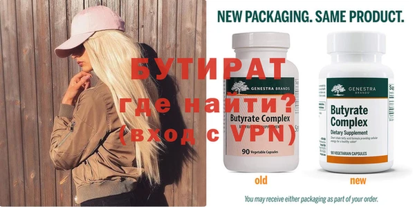 бошки Лабытнанги