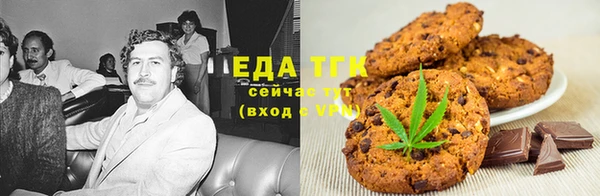 мет Лагань