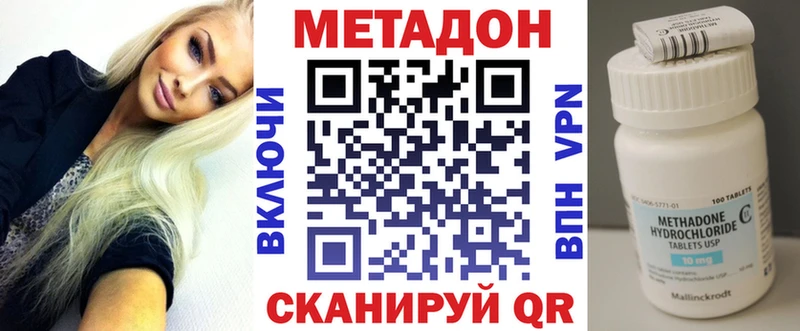 Купить  Спасск  МЕТАДОН мёд 