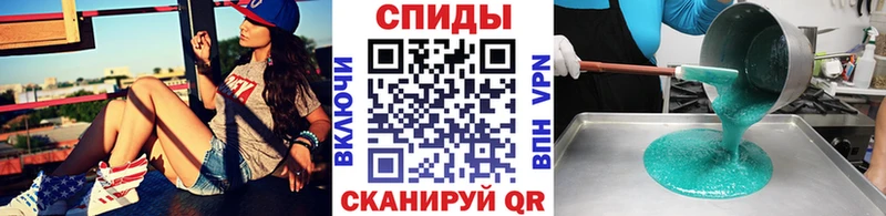 МЕТАМФЕТАМИН Methamphetamine  Купить закладки  Спасск 