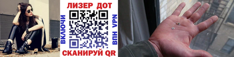 Марки NBOMe 1,5мг  Купить  Спасск 