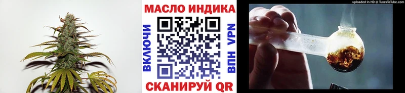 ТГК концентрат  Купить закладки  Спасск 